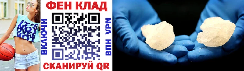 Купить где  Тотьма  АМФ Premium 
