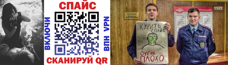 Купить где  Тотьма  Бутират Butirat 