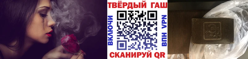 Гашиш хэш  Купить где  Тотьма 