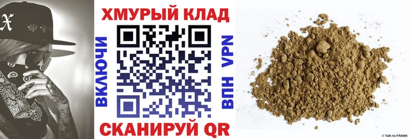 Купить где  Тотьма  Героин белый 