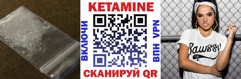 Купить где  Тотьма  КЕТАМИН ketamine 