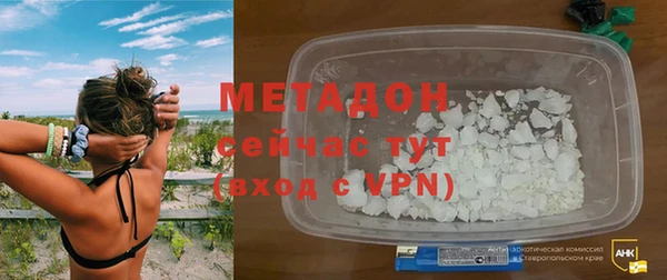 бутик Аркадак