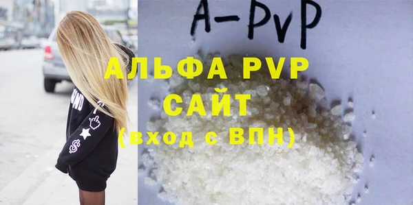 мяу мяу кристалл Армянск