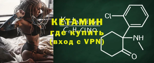 мяу мяу кристалл Армянск