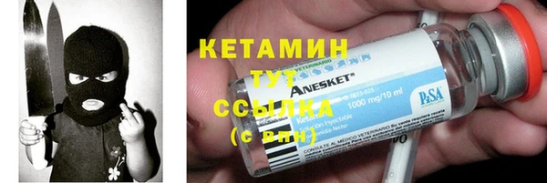 мяу мяу кристалл Армянск