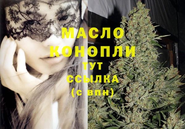 мяу мяу кристалл Армянск