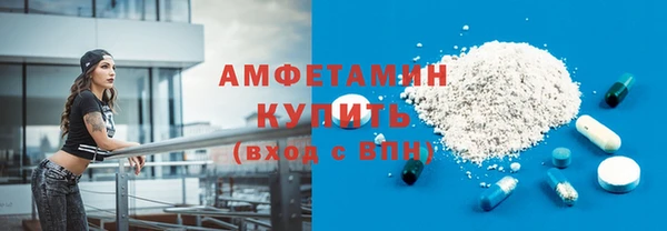 мяу мяу кристалл Армянск