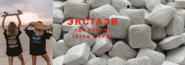 мяу мяу кристалл Армянск
