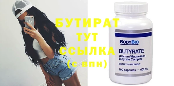 бутик Аркадак