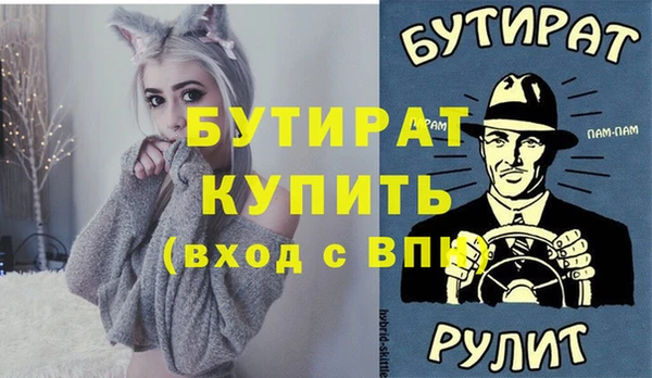 бутик Аркадак