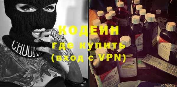 мяу мяу кристалл Армянск