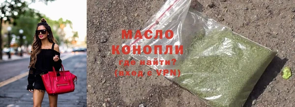 мяу мяу кристалл Армянск
