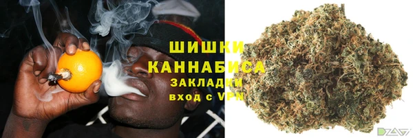 мяу мяу кристалл Армянск