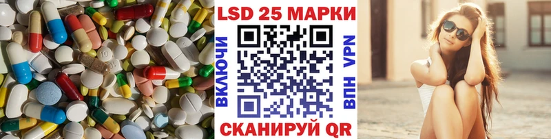 ЛСД экстази кислота  Купить  Тотьма 