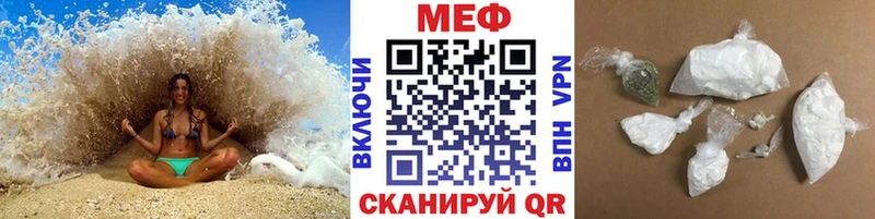 Меф мяу мяу  Купить закладки  Тотьма 