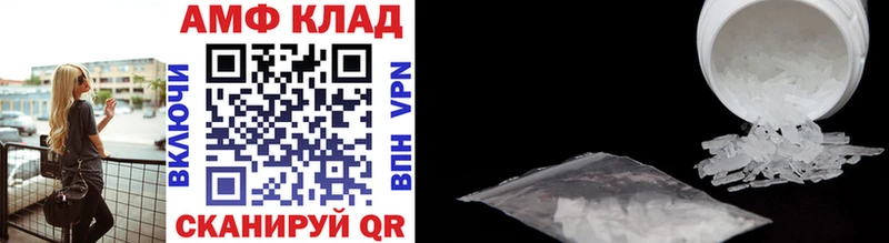 Купить  Тотьма  МЕТАМФЕТАМИН витя 