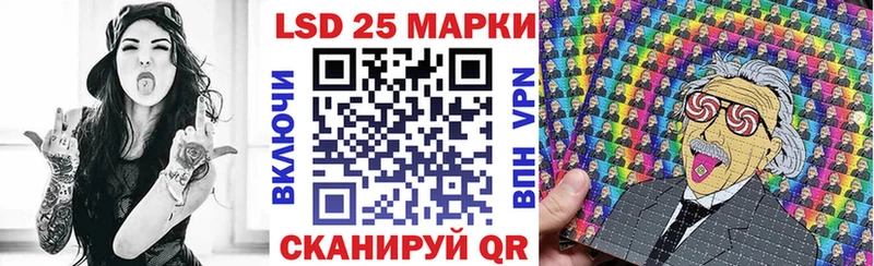 Марки 25I-NBOMe 1,5мг  Купить где  Тотьма 