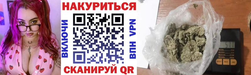 Купить где  Тотьма  Шишки марихуана Ganja 